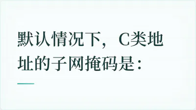 题目配图