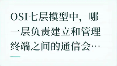 题目配图