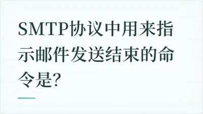 题目配图