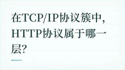 题目配图