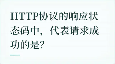 题目配图