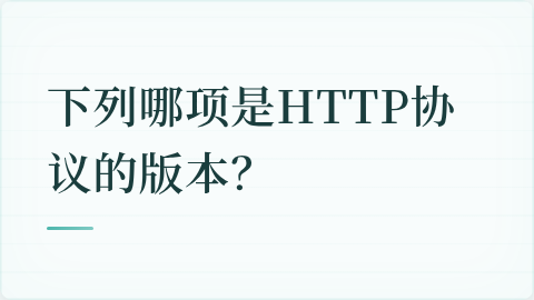 题目配图