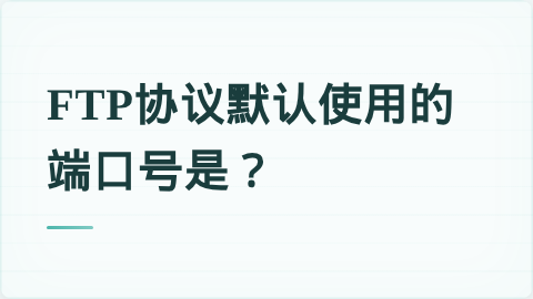 题目配图