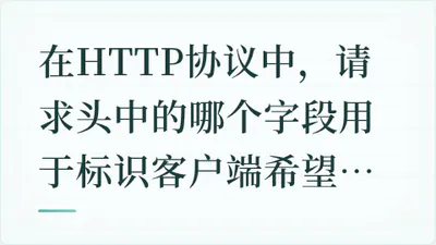 题目配图