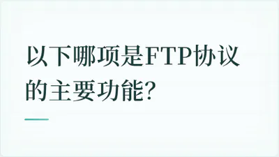 题目配图