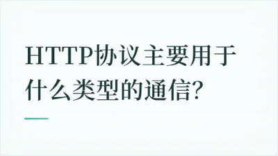 题目配图