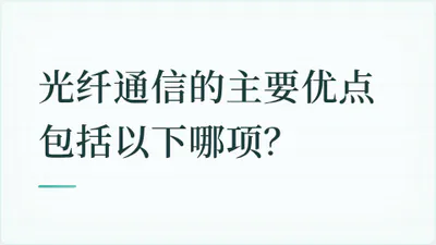 题目配图