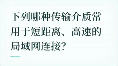 题目配图