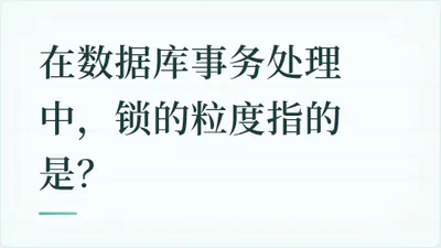 题目配图