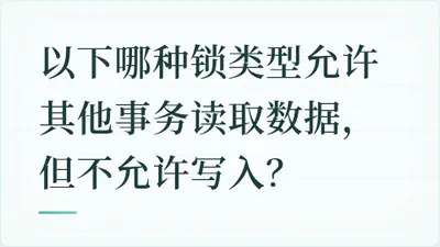 题目配图