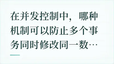 题目配图