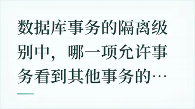 题目配图