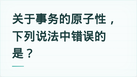 题目配图
