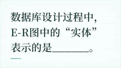 题目配图