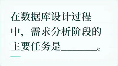 题目配图