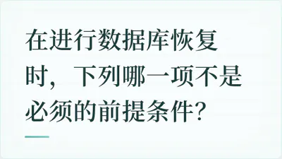 题目配图