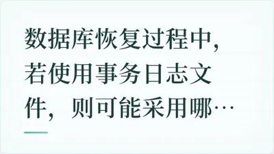 题目配图