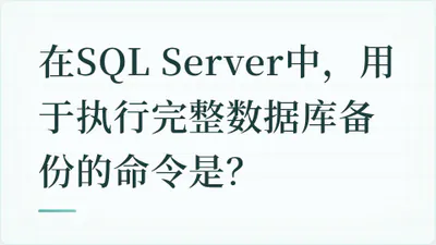 题目配图