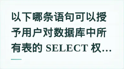 题目配图