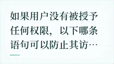 题目配图