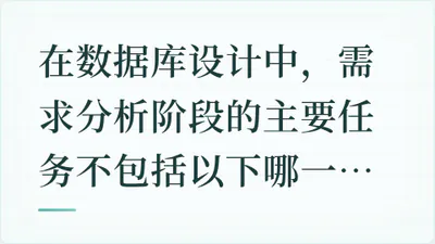 题目配图