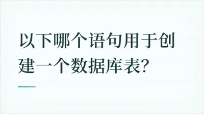 题目配图