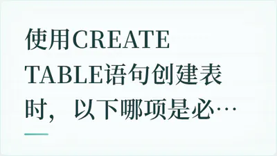 题目配图