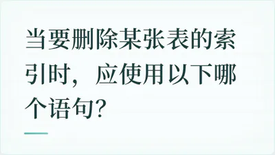 题目配图