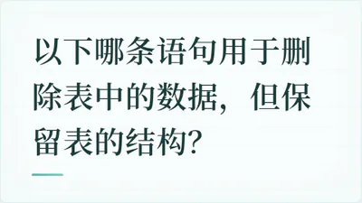 题目配图