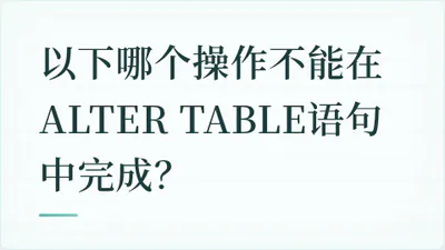 题目配图