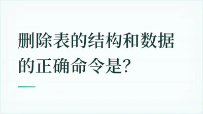 题目配图