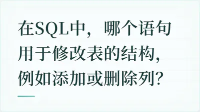 题目配图