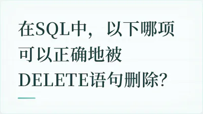 题目配图