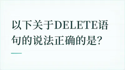 题目配图