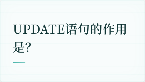 题目配图