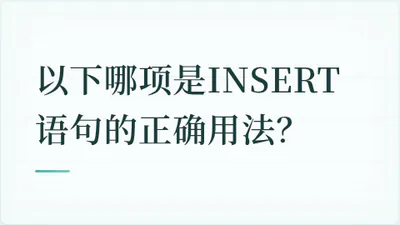 题目配图
