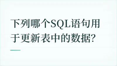 题目配图
