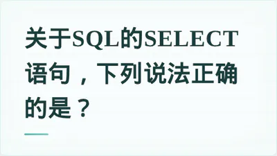 题目配图
