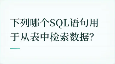 题目配图