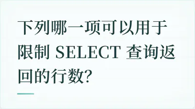 题目配图