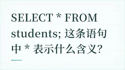 题目配图
