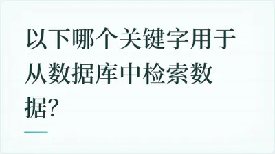 题目配图