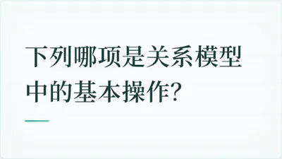题目配图