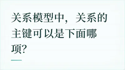 题目配图