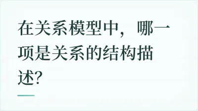 题目配图