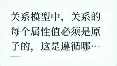 题目配图