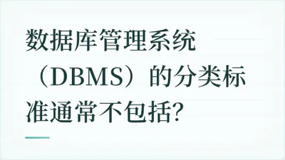 题目配图