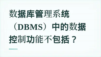 题目配图