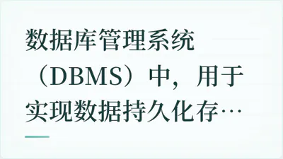 题目配图