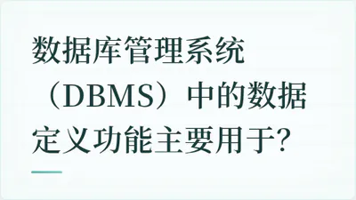 题目配图